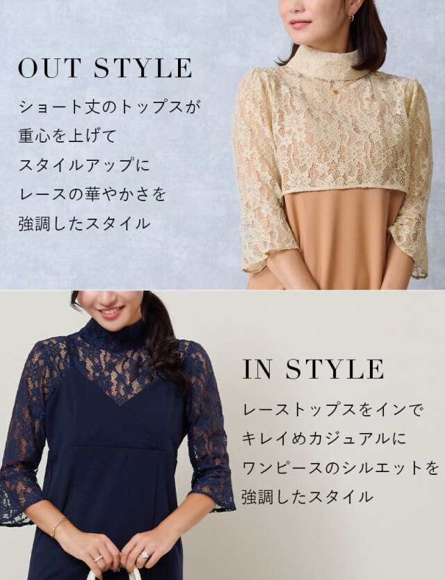 2ピース マーメイドロングドレス マタニティ 授乳服 産後も