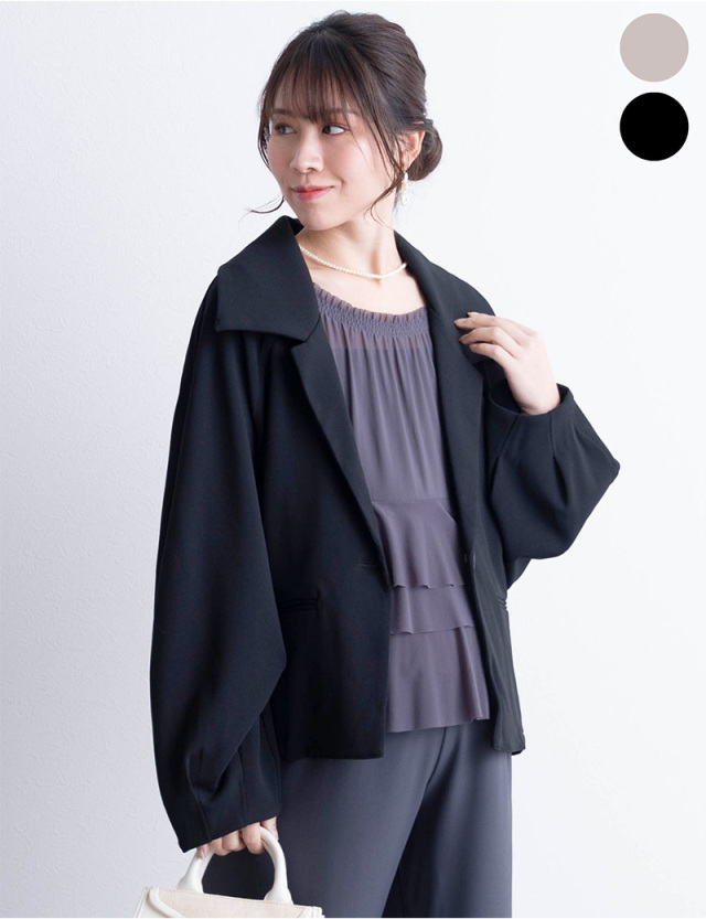 コクーンスリーブジャケット マタニティ 産後も使える