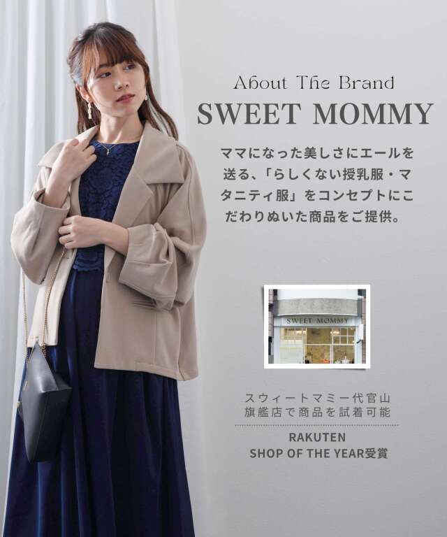 コクーンスリーブジャケット マタニティ 産後も使える
