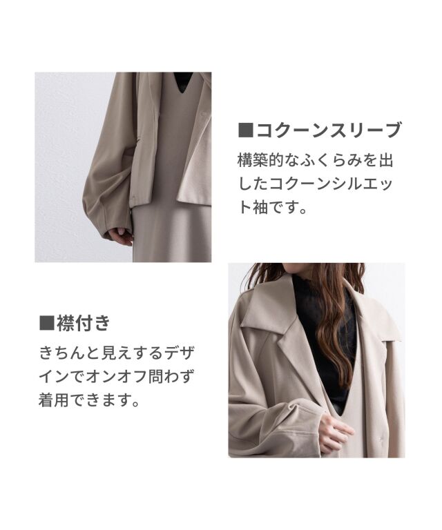 コクーンスリーブジャケット＋Vネックワンピースセット マタニティ