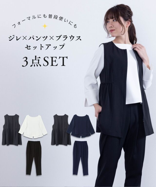 定価 40,260円 THE PAUSE ペプラムジレ パンツ セットアップ THE PAUSE】ペプラムジレ | Whim Gazette(ウィム ガゼット)レディース