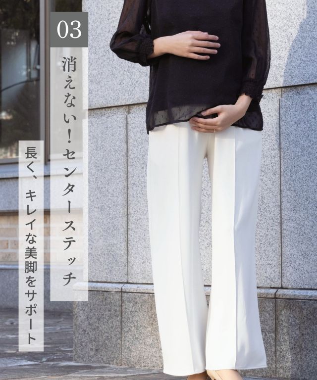 ペプラムジレ×ワイドパンツ セットアップ | マタニティウェア