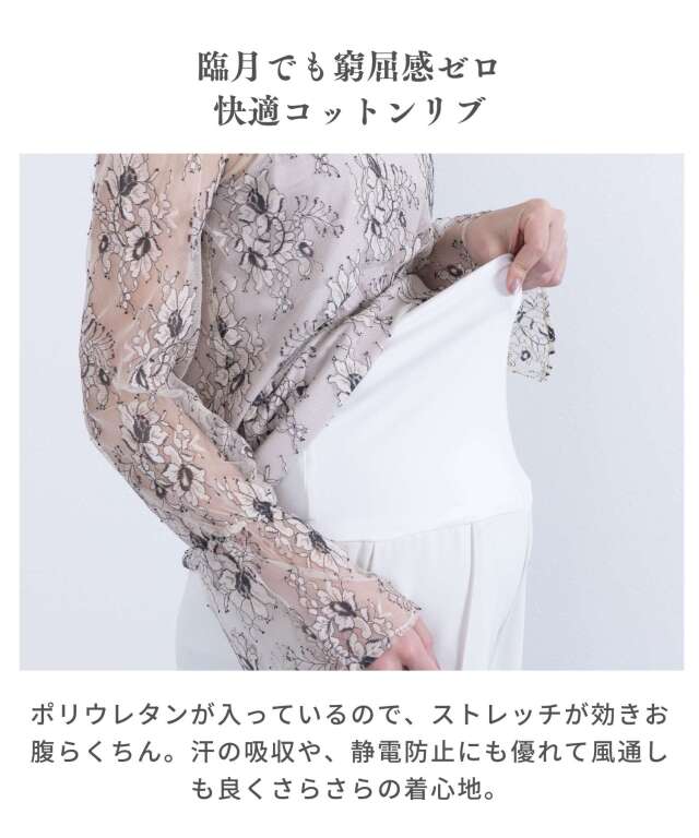 マタニティ　フォーマル　セットアップ　Sサイズ　パンツ　ペプラム　Sサイズ 楽天市場】＼最大3000円クーポン配布中！／ マタニティ