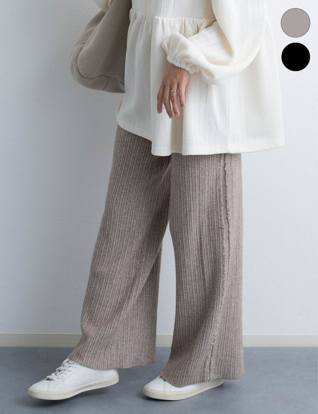 フリンジニットパンツ マタニティ 産後も使える