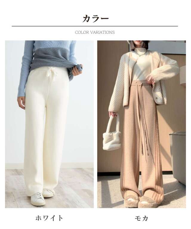 裏起毛サイドフリンジニットパンツ レディース/ボトムス | マタニティ