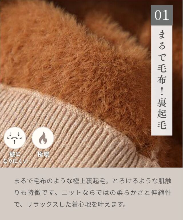 裏起毛サイドフリンジニットパンツ レディース/ボトムス | マタニティ