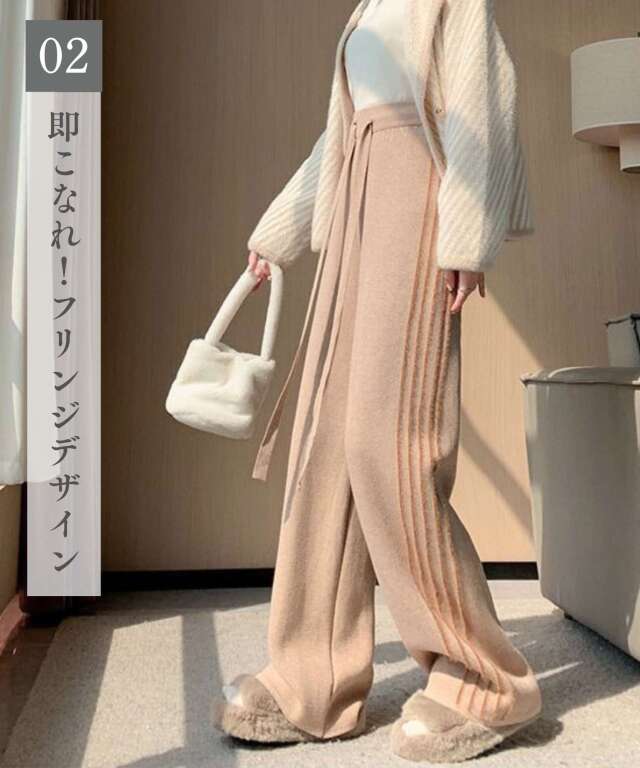 パンツ ニット バッグ3点 たかし様 パンツ ニット バッグ3点 たかし様