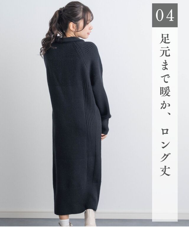 ハーフジップリブラインニットワンピース | マタニティウェア・授乳服