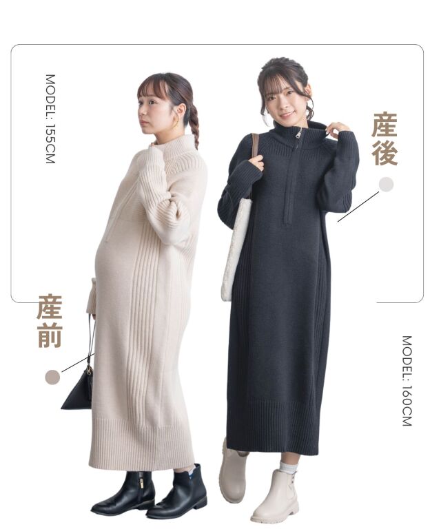ハーフジップリブラインニットワンピース | マタニティウェア・授乳服
