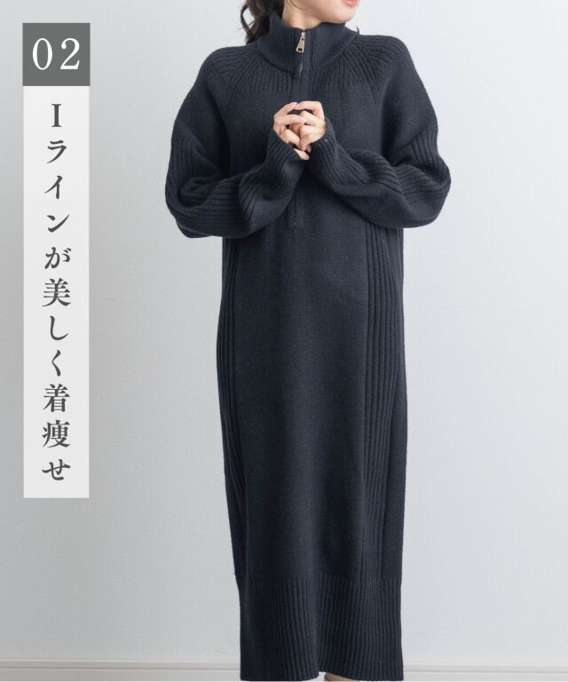 ハーフジップリブラインニットワンピース | マタニティウェア・授乳服