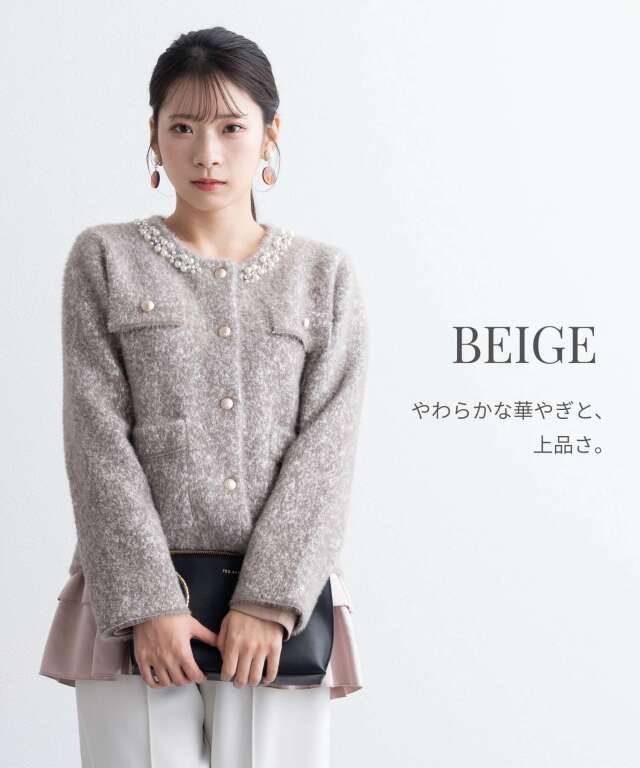 ビジューニットジャケット マタニティ 産後も使える | マタニティ