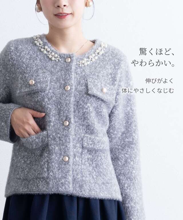 ビジューニットジャケット マタニティ 産後も使える | マタニティ