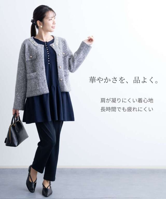 ビジューニットジャケット マタニティ 産後も使える | マタニティ