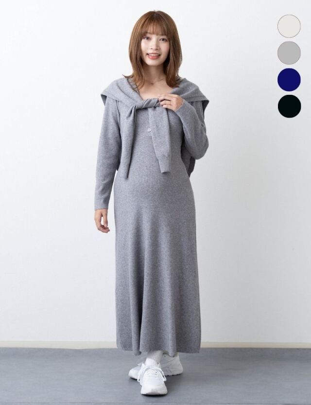 【新作早割】ヘンリーネック Aライン  ニット ワンピース  肩掛けニット付き2点セット マタニティ 授乳服 産後も使える