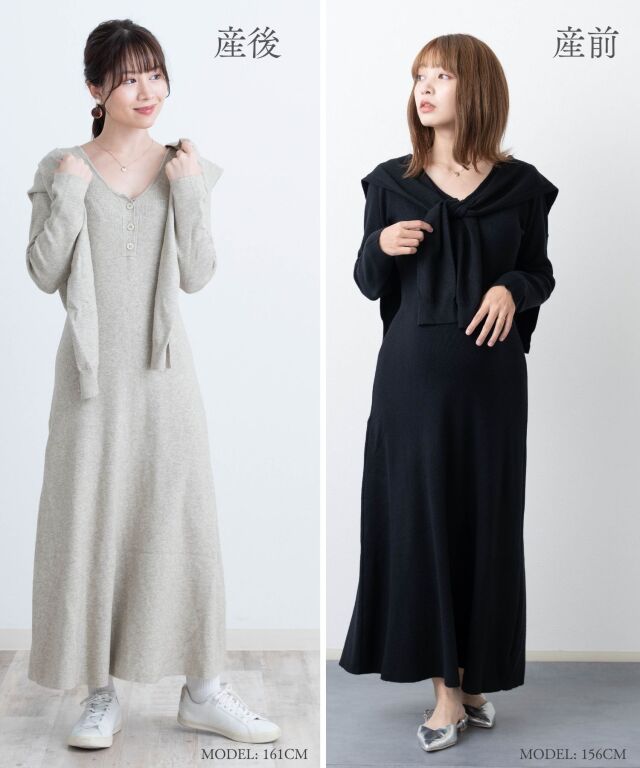 ヘンリーネック Aライン ニットワンピース 肩掛けニット付き2点セット