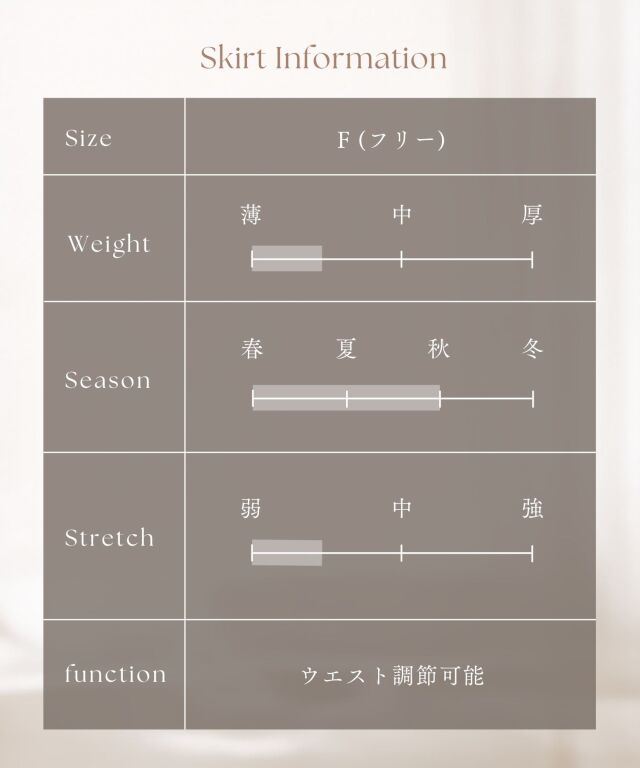 とろみニットトップス×フレアスカート セットアップ 3点セット