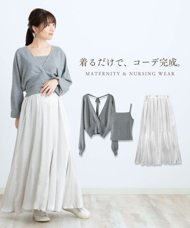 とろみニットトップス×フレアスカート セットアップ 3点セット