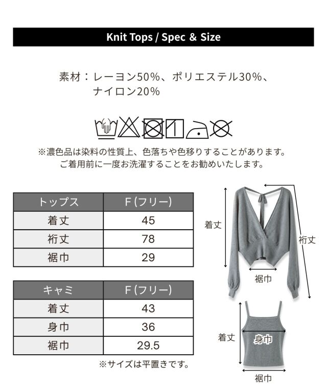 とろみニットトップス×フレアスカート セットアップ 3点セット