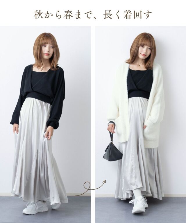とろみニットトップス×フレアスカート セットアップ 3点セット