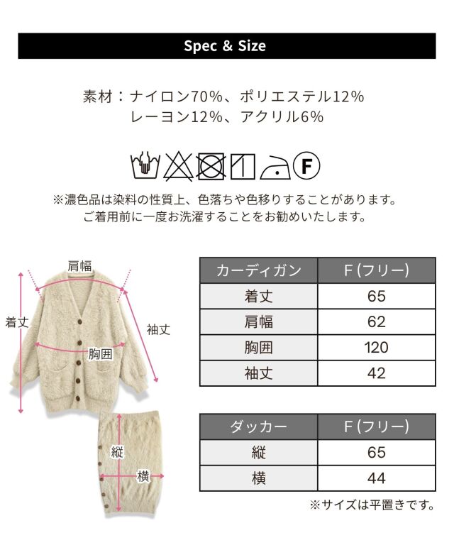 ミンクタッチママコート｜ふわふわニット・抱っこ対応ダッカー付き