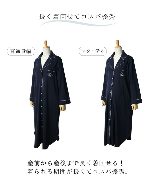 SweetMommy(授乳服&マタニティ) マタニティ パジャマ 授乳服