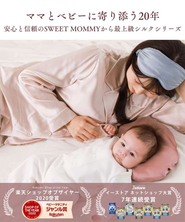 シルク100%　前開きパジャマ Amazon | [Utukky] シルクパジャマ レディース シルク100% 6A