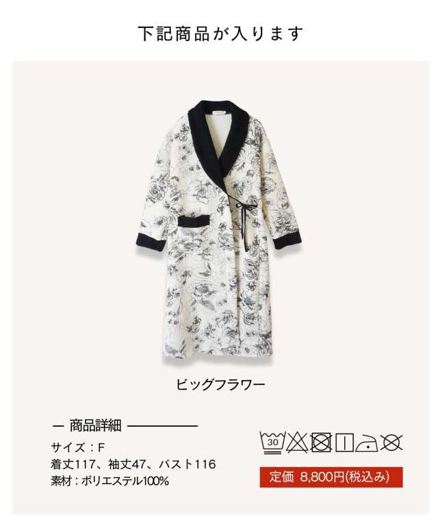 マタニティパジャマ　３枚セット　入院準備　コトリ　ロペピクニック　夏出産 マタニティ パジャマ 前開き 半袖 授乳口付き 綿100％ 夏