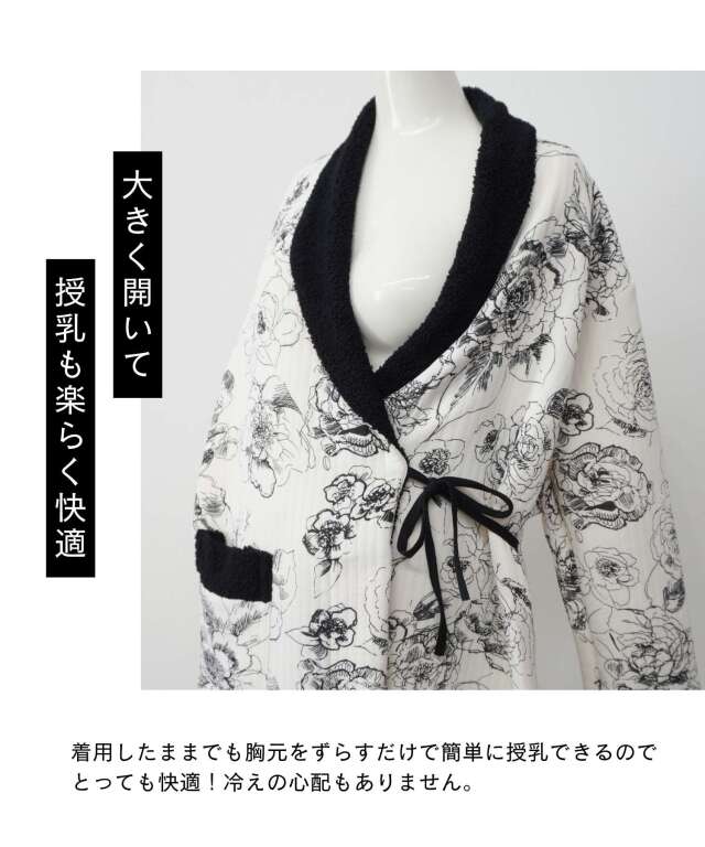 マタニティパジャマ　新品未使用 3枚セット 楽天市場】＼宅配便送料無料／ マタニティ パジャマ 前開き 授乳