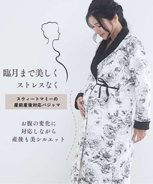 ビッグフラワーガウン マタニティパジャマ 3点セット 授乳服 産後も使える