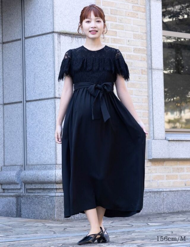 【訳ありアウトレット】レースドッキング ロングワンピースドレス フォーマル マタニティ 授乳服 産後も使える