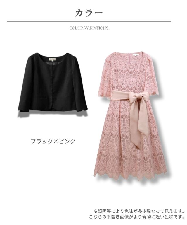 スウィートマミー　ワンピース　セットアップ まる襟フォーマルセットアップ ジャケット＆ワンピース 授乳服