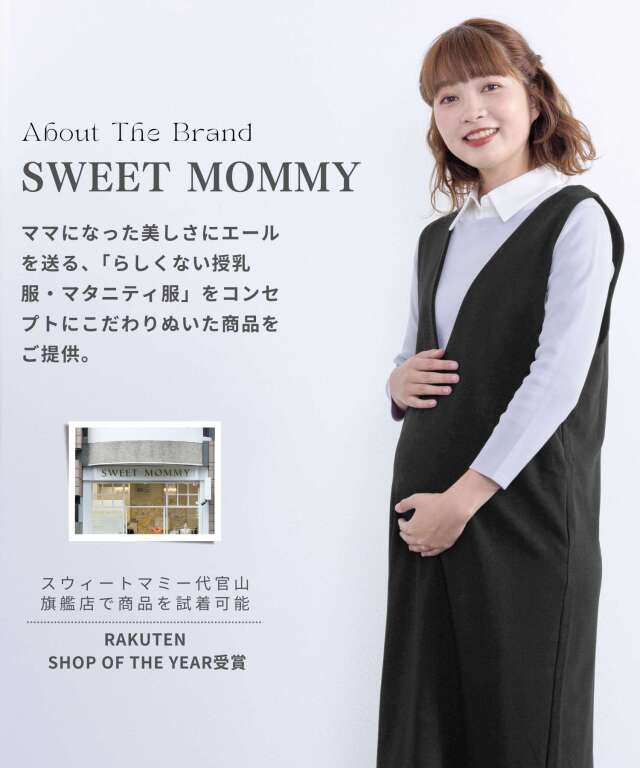 familiar 90cm 秋冬ワンピース2着セット 楽天市場】ファミリア ワンピース 90の通販