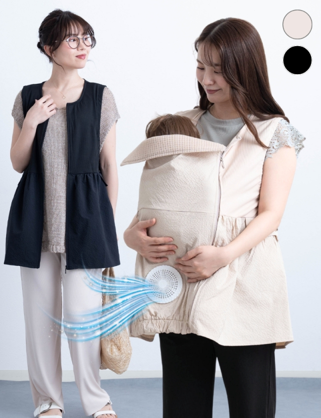 【日本初】空調ママベスト ファン付き 着る保冷剤 保冷剤ベスト 暑さ対策 抱っこ紐ケープ マタニティウェア 産後も使える