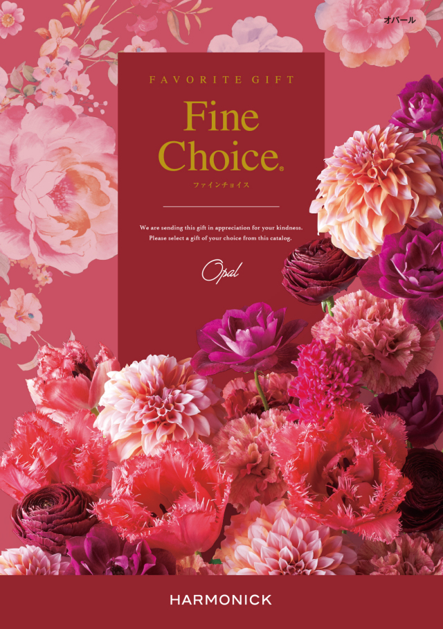【内祝いにおすすめ】Fine Choice オパール ありとあらゆる贈り物に※日時指定不可
