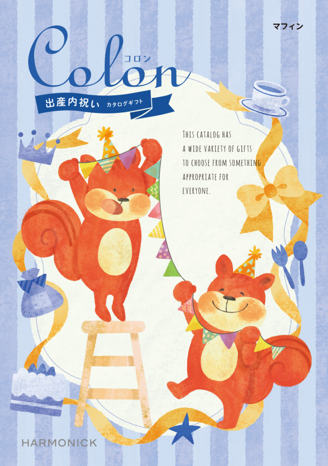 【内祝いにおすすめ】Colon マフィン 出産祝いのお返しにぴったり※日時指定不可