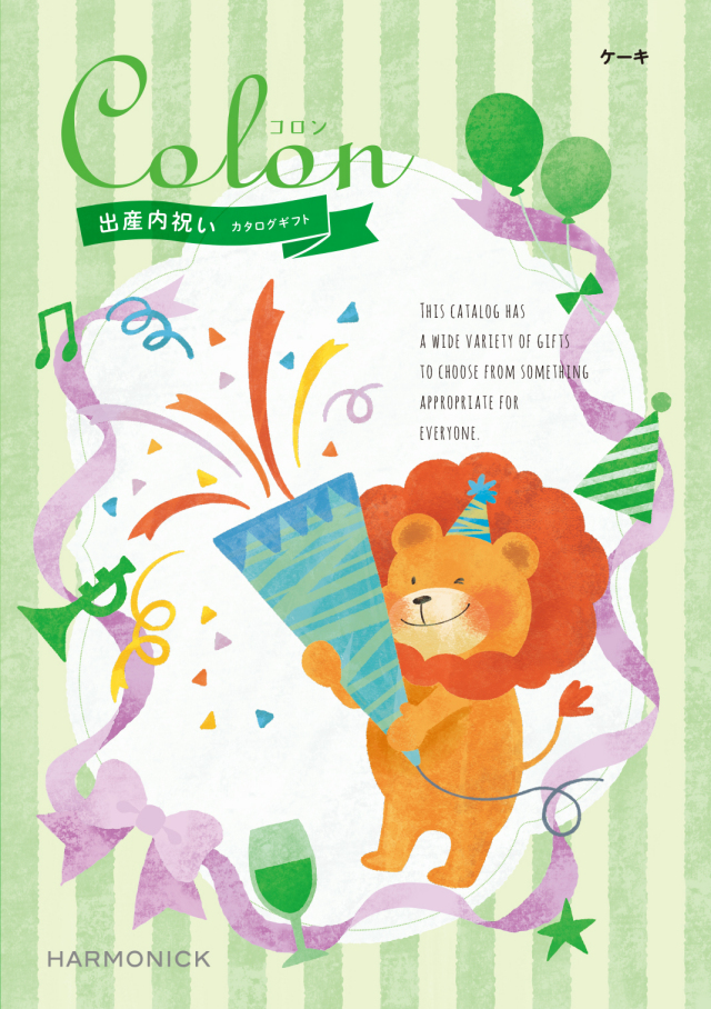 【内祝いにおすすめ】Colon ケーキ 出産祝いのお返しにぴったり※日時指定不可