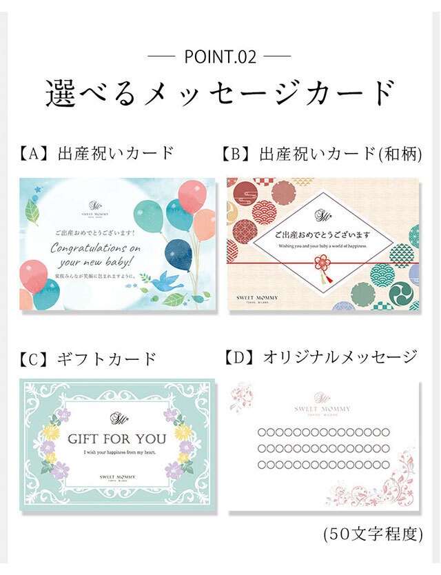 いがぐりスウィートマミー 無料】大切な方に ギフトラッピング | スウィートマミー本店