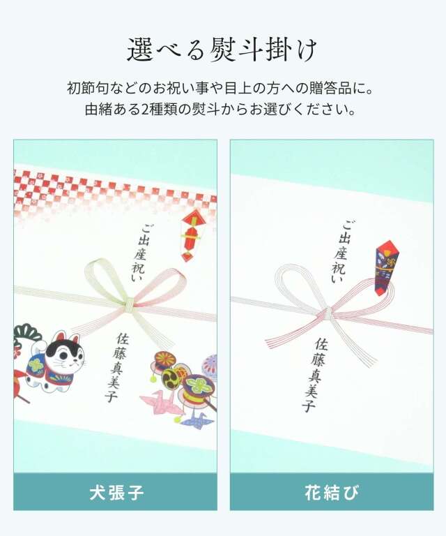 有料！【プレミアムギフトラッピング】 | スウィートマミー本店