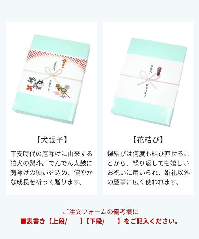 有料！【プレミアムギフトラッピング】 | スウィートマミー本店