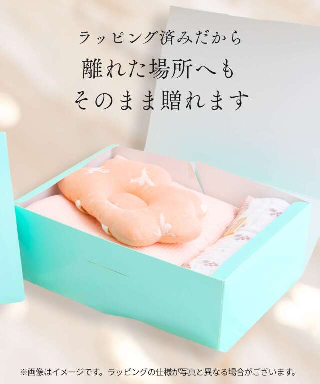 有料！【プレミアムギフトラッピング】 | スウィートマミー本店