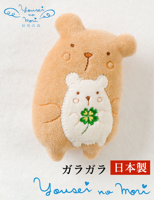 人形のおもちゃ クマのぬいぐるみです——MAMA♡ 人形のおもちゃ クマのぬいぐるみです——MAMA♡