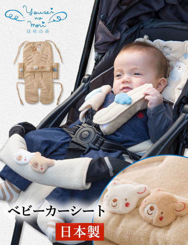 ベビーカー スウィートマミー本店