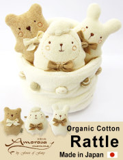 ベビー おもちゃ ガラガラ ラトル