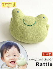 ベビー おもちゃ ガラガラ ラトル