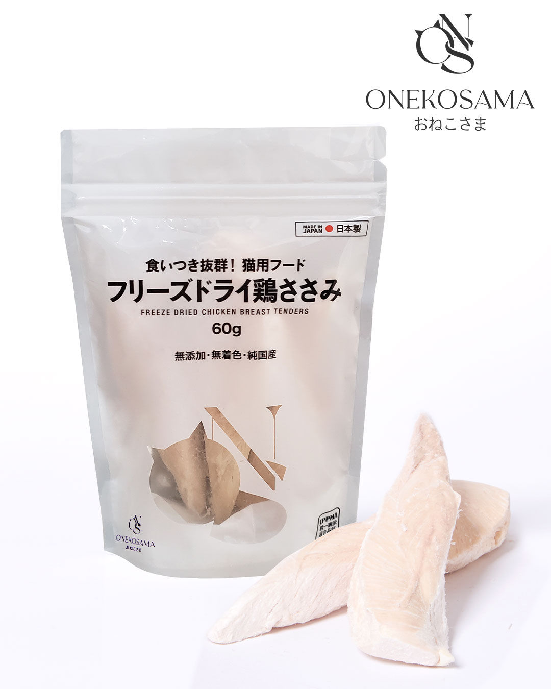 日本製 フリーズドライ 鶏ささみ 60g[ons]