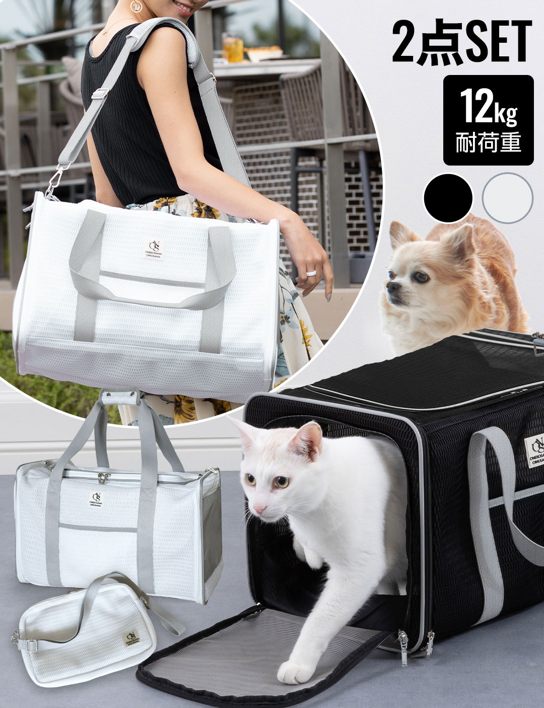 送料無料 Onekosama 2way ペットボストンキャリー バックパック おねこさま 送料無料 Onekosama 2way ペットボストンキャリー バックパック おねこさま