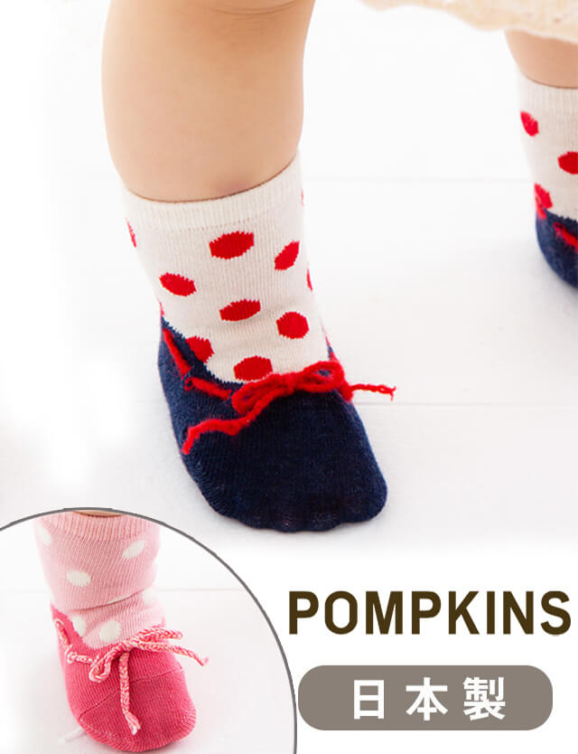 ベビーソックス バレエシューズ  POMPKINS 【日本製】