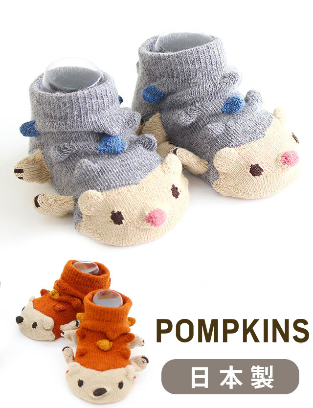 POMPKINS ベビーソックス はりねずみ pp1512290 赤ちゃん/ソックス/靴下 【日本製】