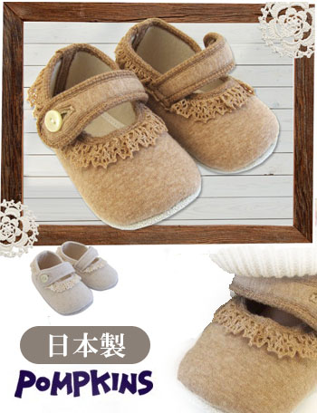 Pompkins Baby ベビー オーガニックコットン セレモニーシューズ 11cm 日本製 授乳服とマタニティウェアの通販専門店 スウィートマミー 本店