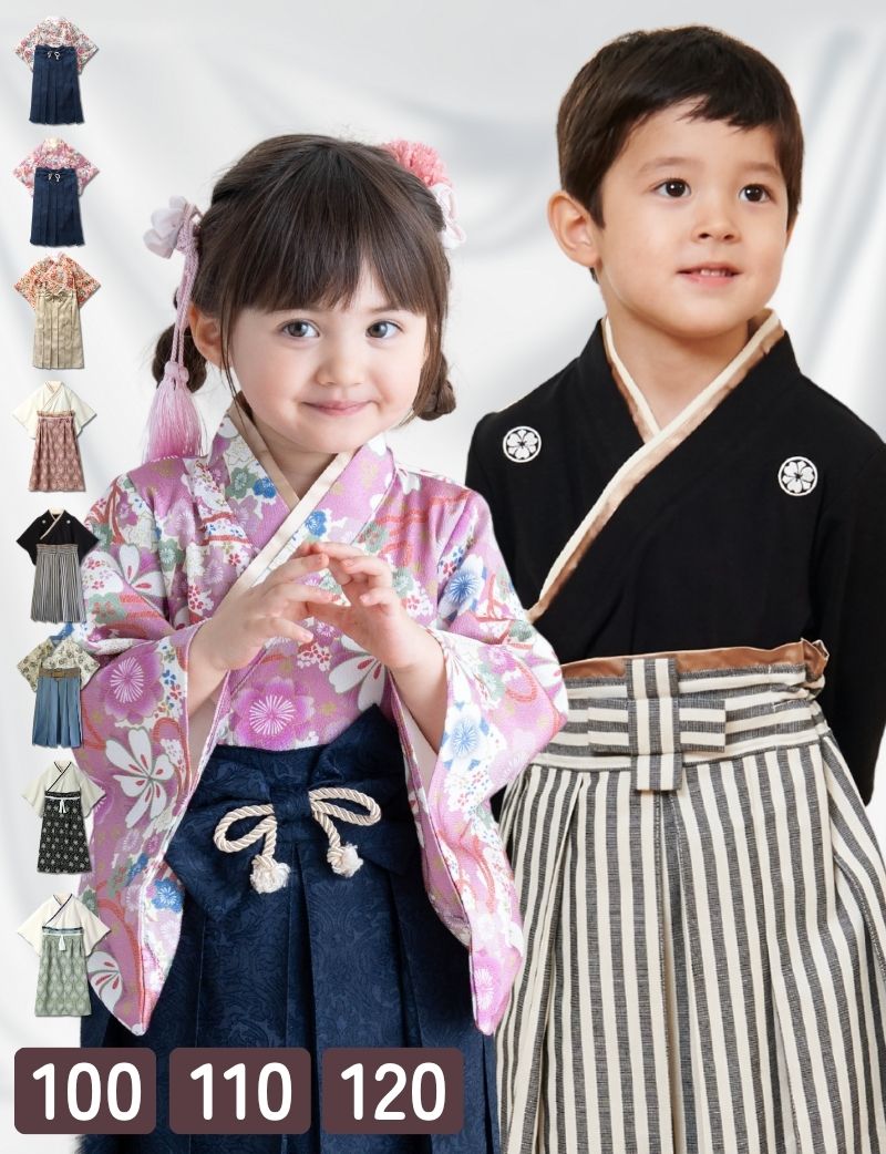 姫子供用 七五三 伝統的和装 七五三|7歳女児|対応身長:115~125cm|乙葉|#E-7-922｜全国宅配可